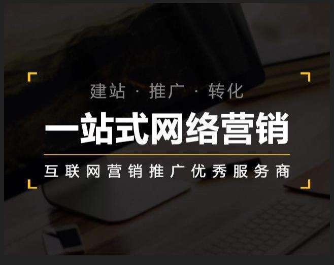 章丘企业如何怎么利用网络推广抓取潜在客户