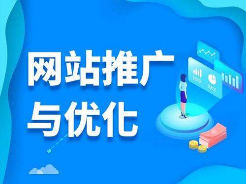 章丘电商类网络推广如何做才有更好的效果
