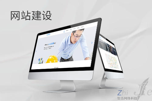 章丘网站建设公司分析网页设计如何提升吸引力
