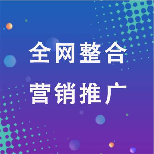 章丘企业网络推广老是没有客户的原因是什么呢