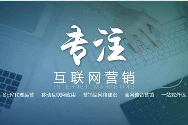 章丘电商行业做网络推广需要具备的条件有哪些